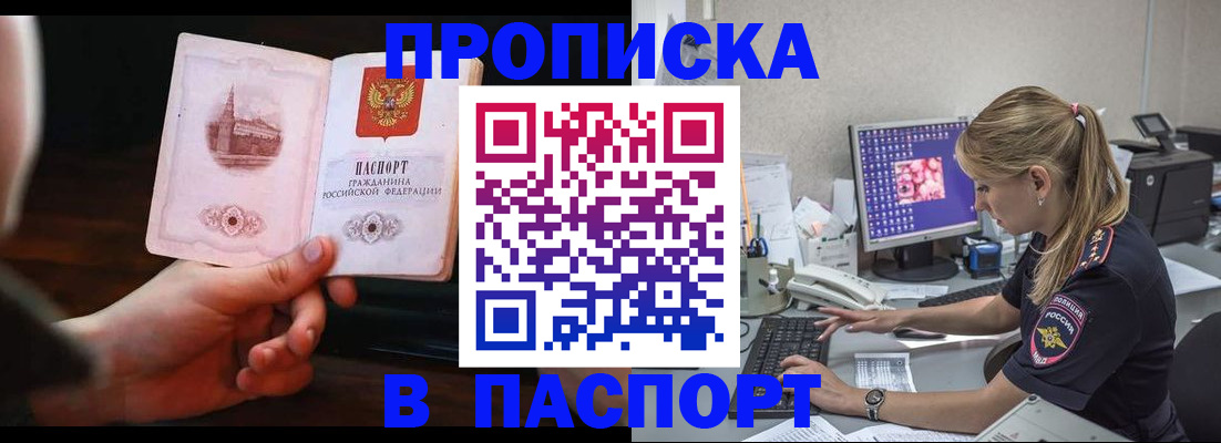 пропишу в квартире в Саратове
